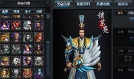 天命英雄在线观看免费,英雄传奇，热血激战，尽享视听盛宴！