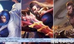 王者新皮肤爆料最新计划,神秘爆料，全新计划即将揭晓！