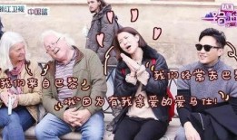 魔都囡 爆料娱乐圈,娱乐圈幕后风云大揭秘